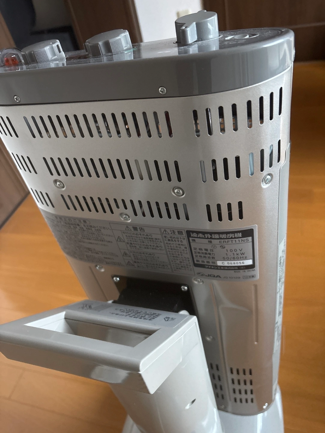 遠赤外線電気ヒーター ダイキン セラムヒートの写真4枚目