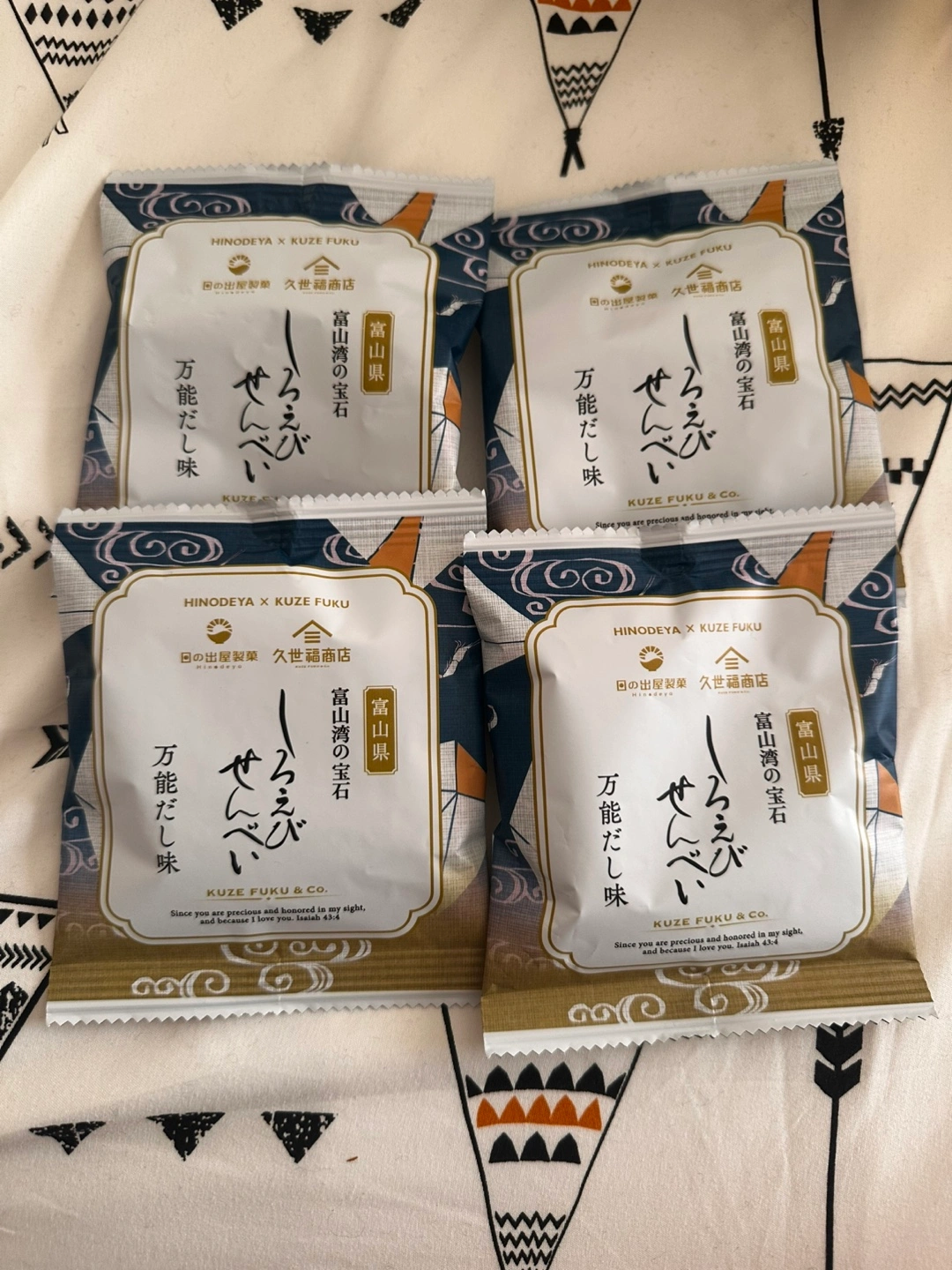 しろえびせんべい 万能だし味 4袋
