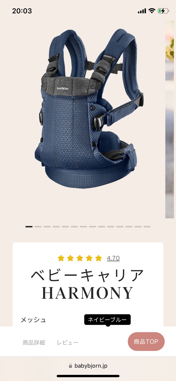 BABYBJÖRN Baby Carrier Harmony ネイビー ベビーキャリア HARMONY