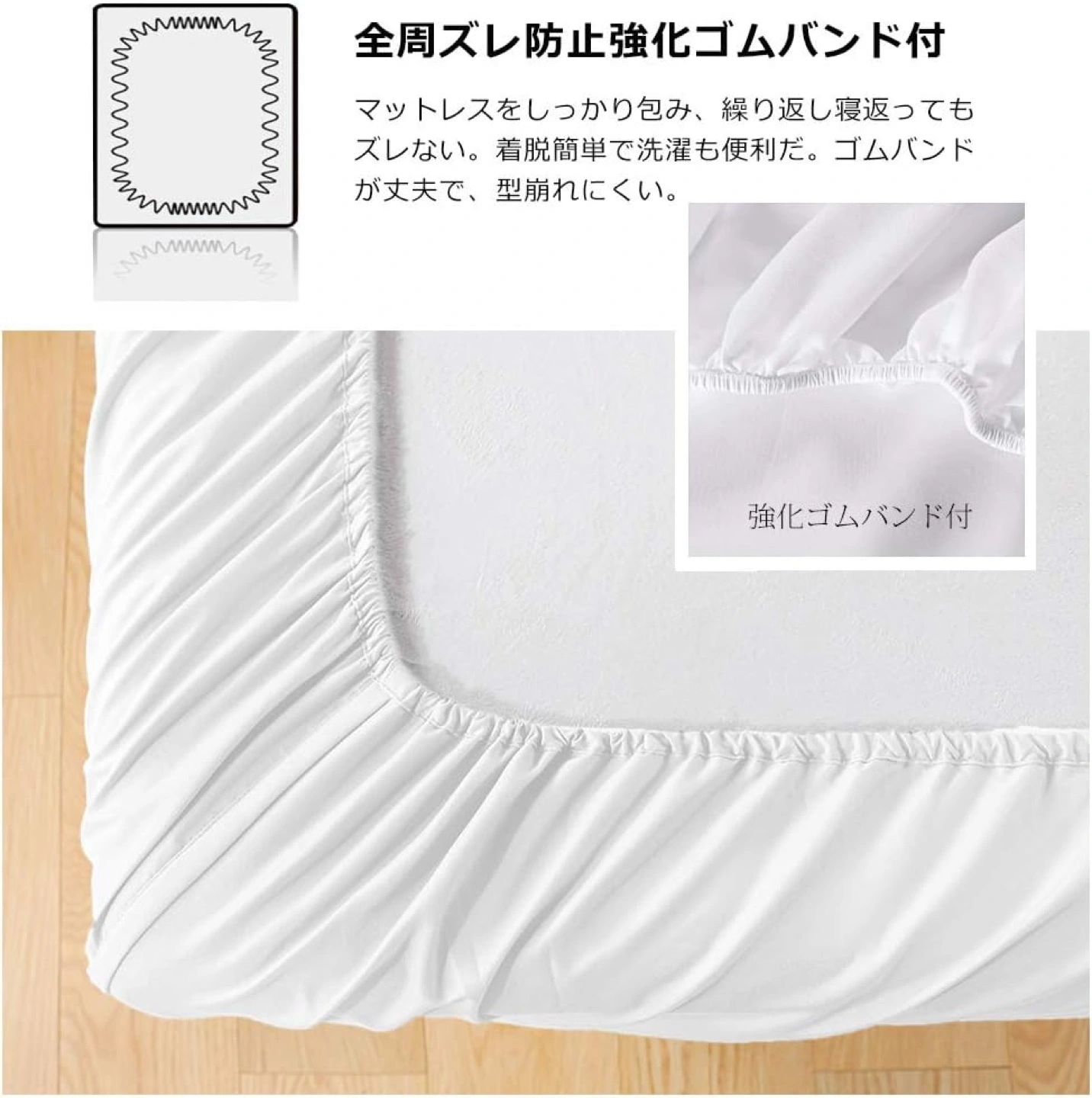 【240×200cm】ボックスシーツ2枚と防水シート1枚【3枚セット】の写真4枚目