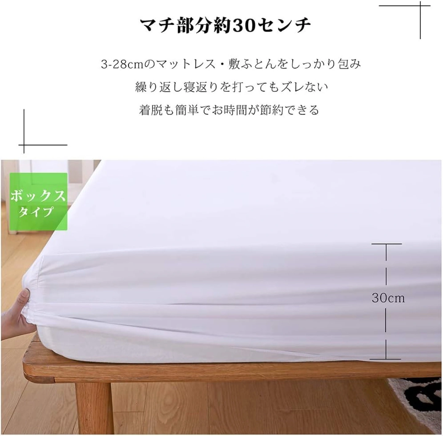 【240×200cm】ボックスシーツ2枚と防水シート1枚【3枚セット】の写真5枚目