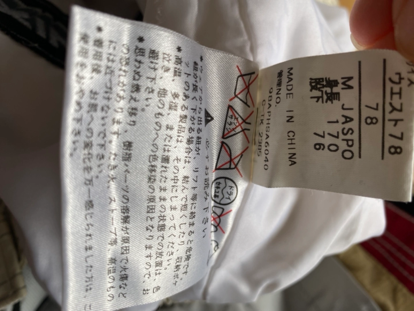 PHENIX スキーウェア スノーボードウェア上下セットの写真7枚目