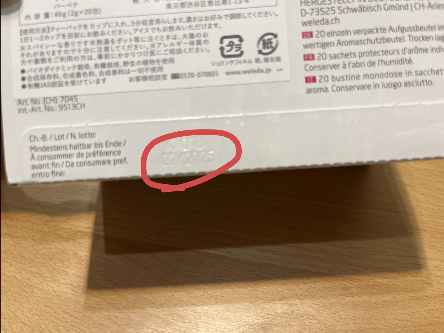 値下げ【2025年2月まで】ヴェレダ　オーガニックハーブティーの写真2枚目