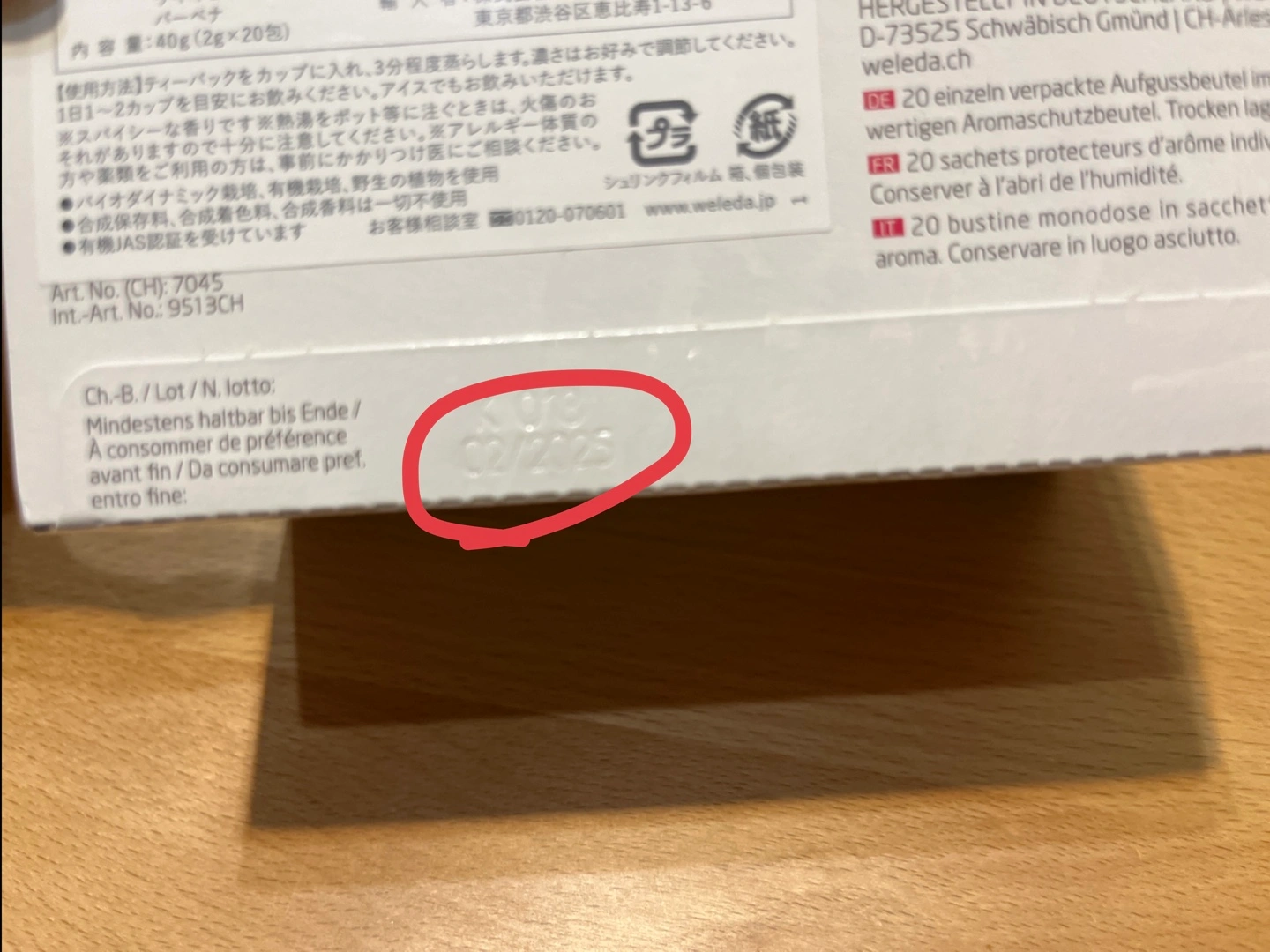 値下げ【2025年2月まで】ヴェレダ オーガニックハーブティーの写真2枚目