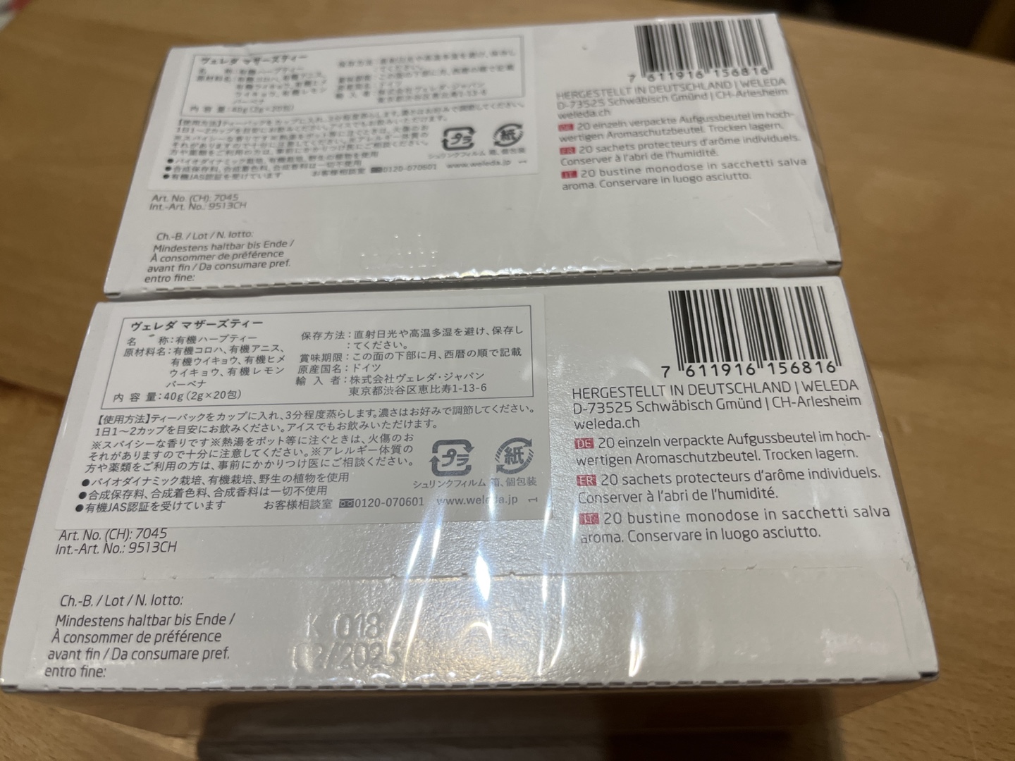 値下げ【2025年2月まで】ヴェレダ　オーガニックハーブティーの写真3枚目