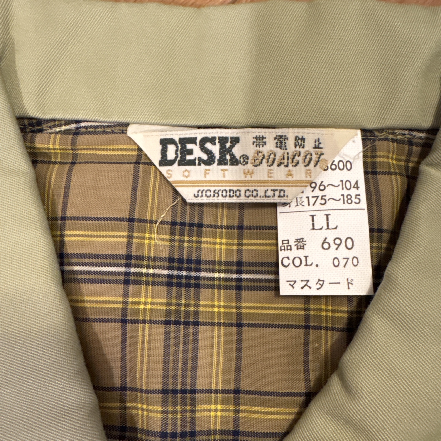 DESK 帯電防止　作業着　 LLサイズの写真3枚目