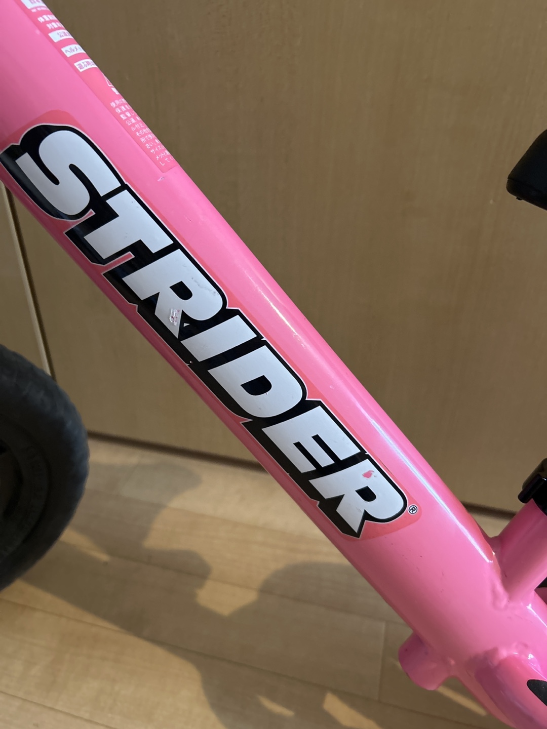 ストライダー　sport ピンクの写真2枚目
