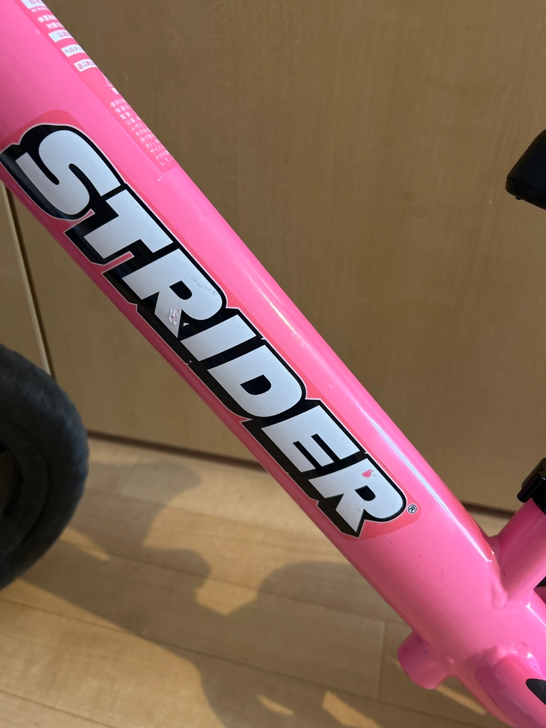 ストライダー sport ピンクの写真2枚目