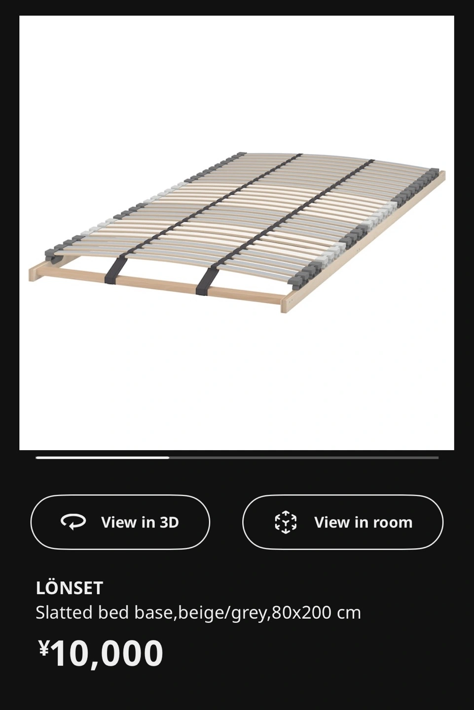 IKEA - LÖNSET Slatted bed base, 80x200 cm