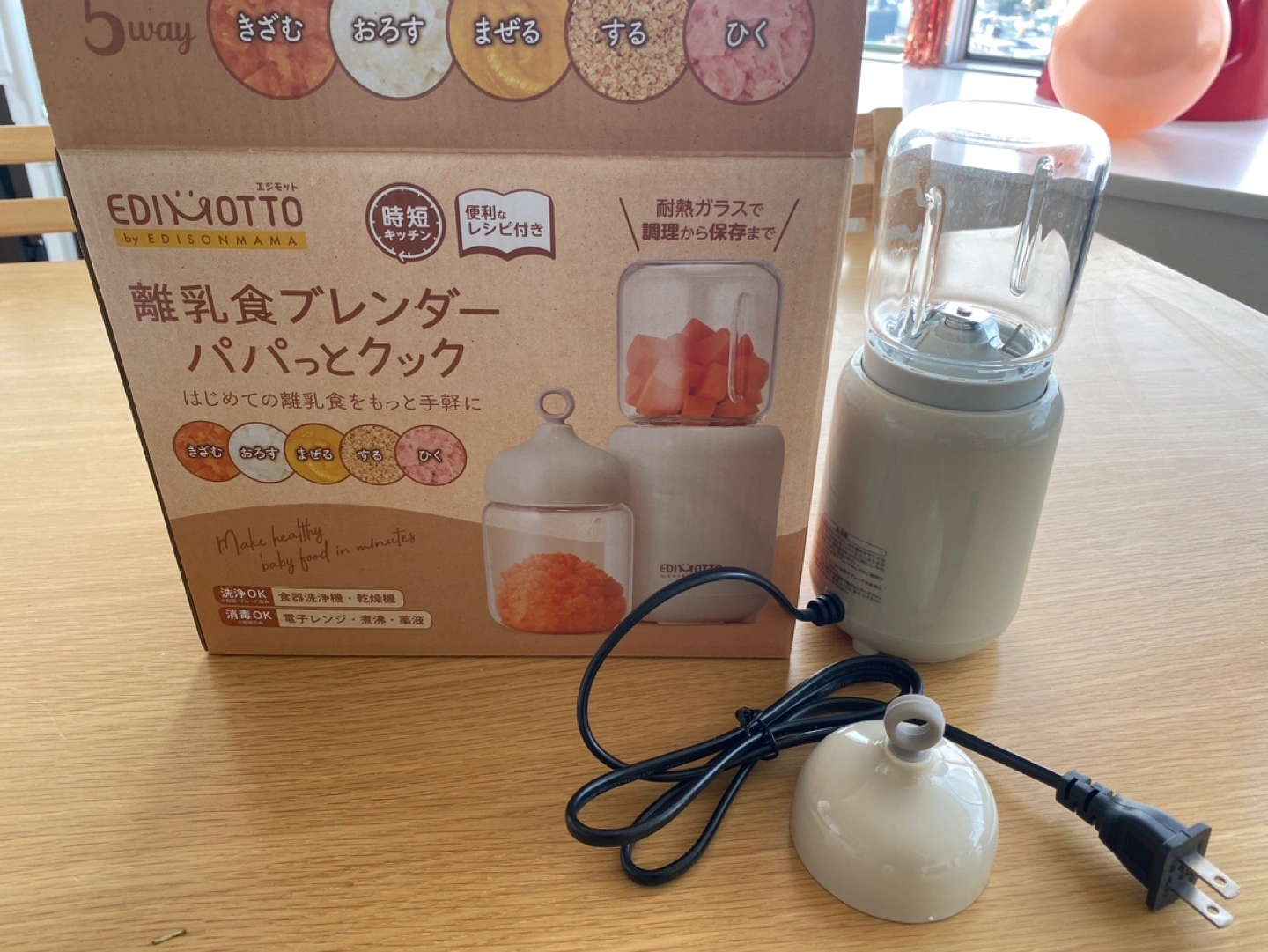 離乳食調理器セットの写真2枚目