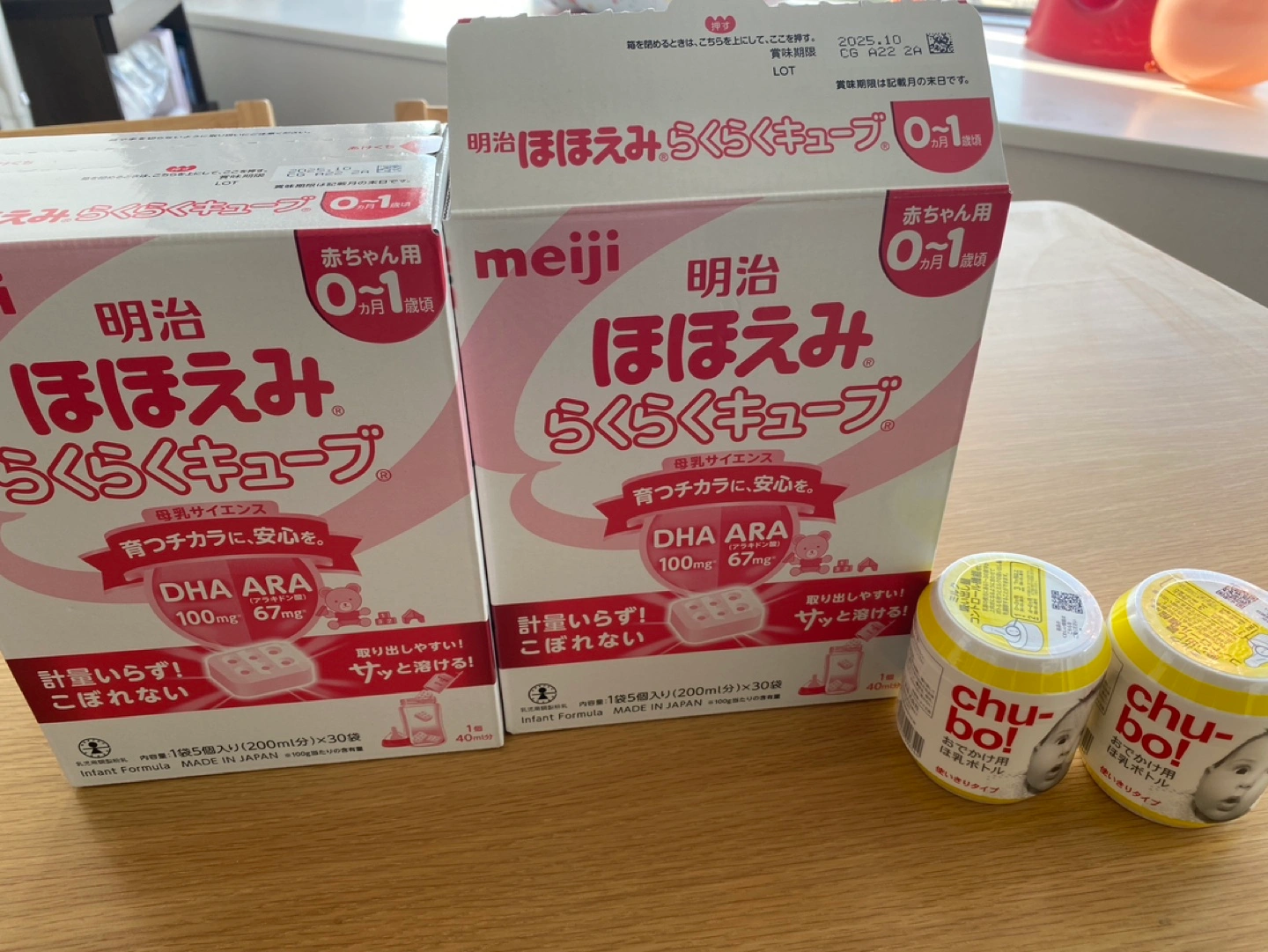 粉ミルク 明治 ほほえみ らくらくキューブ 0ヵ月〜 54本と使い捨て哺乳瓶3つ
