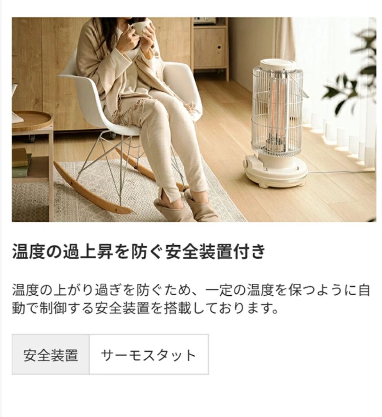 早い者勝ち❗️AND DECO 電気ヒーター 円筒形の写真7枚目