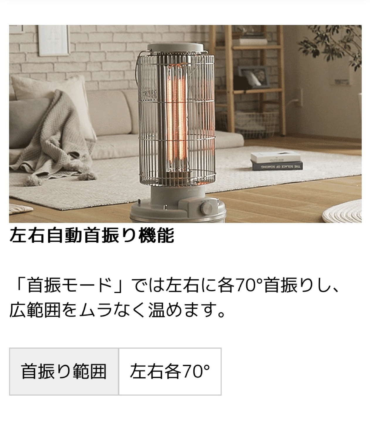 早い者勝ち❗️AND DECO 電気ヒーター 円筒形の写真5枚目