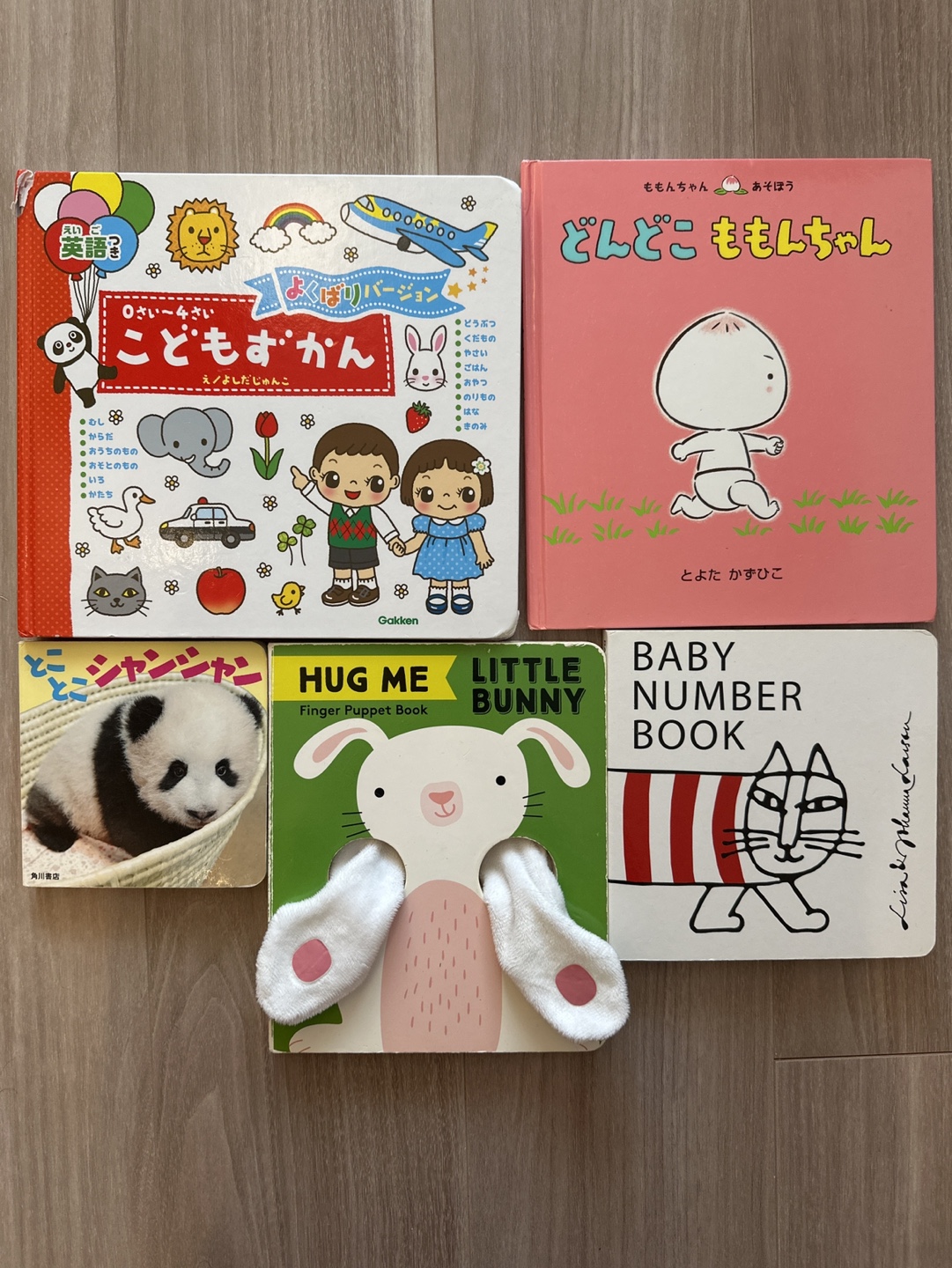 絵本5冊おまとめ　お譲りします