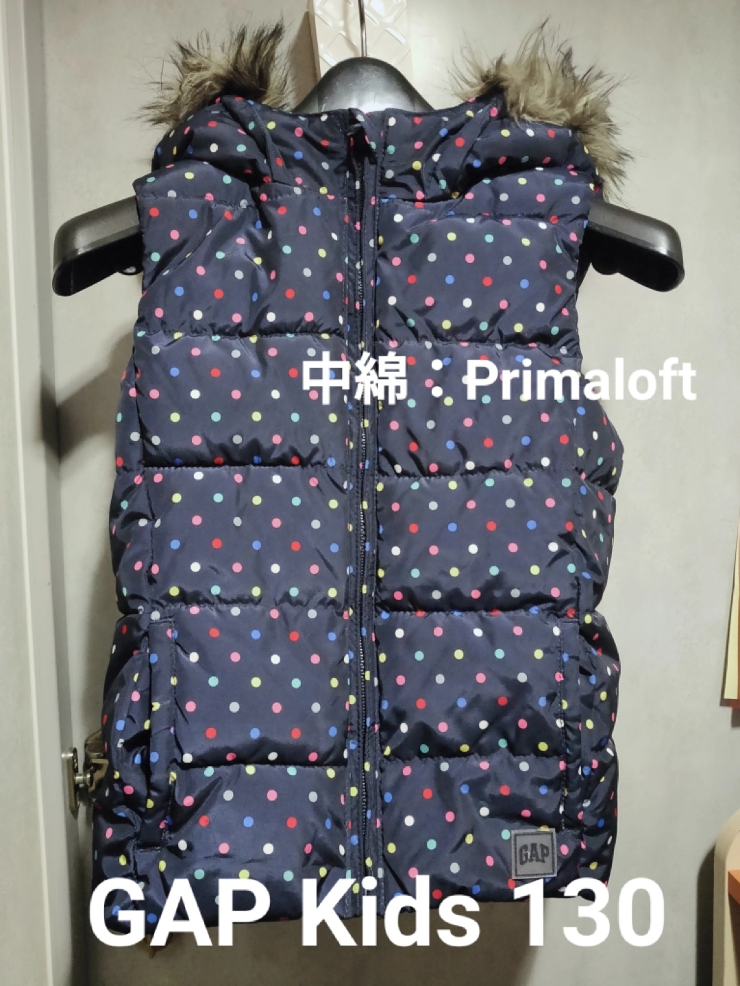 美品GAP Kids130ダウンベスト中綿暖かいプリマロフト姉妹コーデボリューム