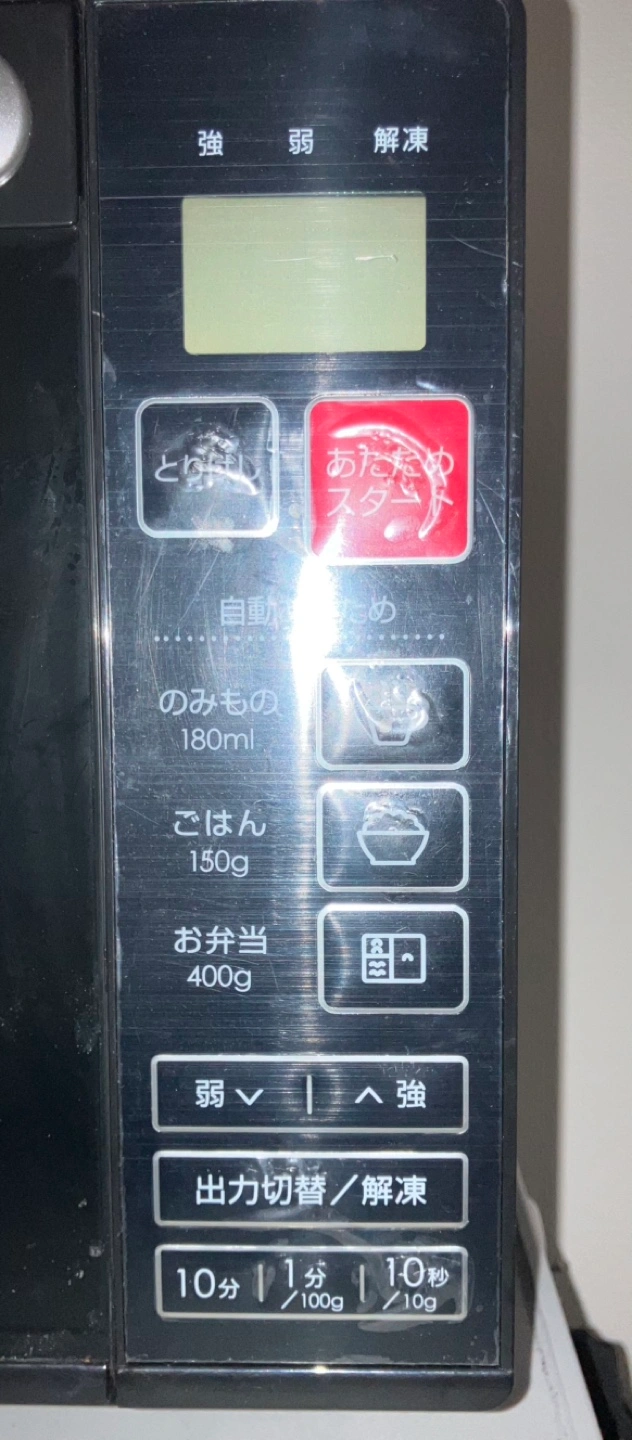 電子レンジの写真3枚目