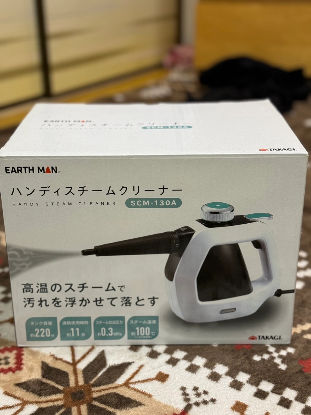 EARTH MAN ハンディスチームクリーナー SCM-130A