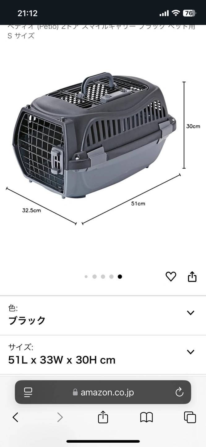 ペットキャリーケース 中古品の写真5枚目