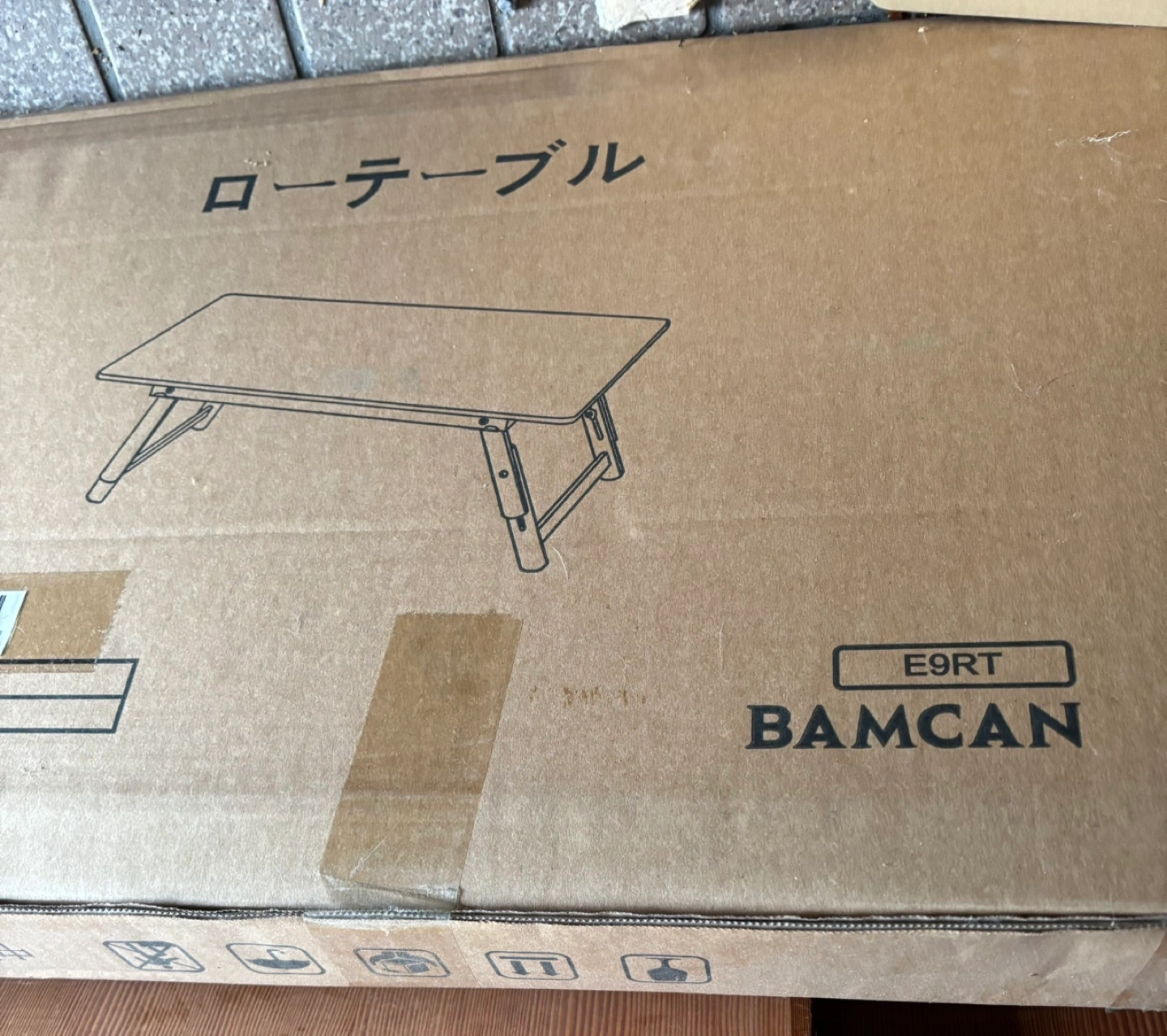 ローテーブル 新品未使用の写真2枚目