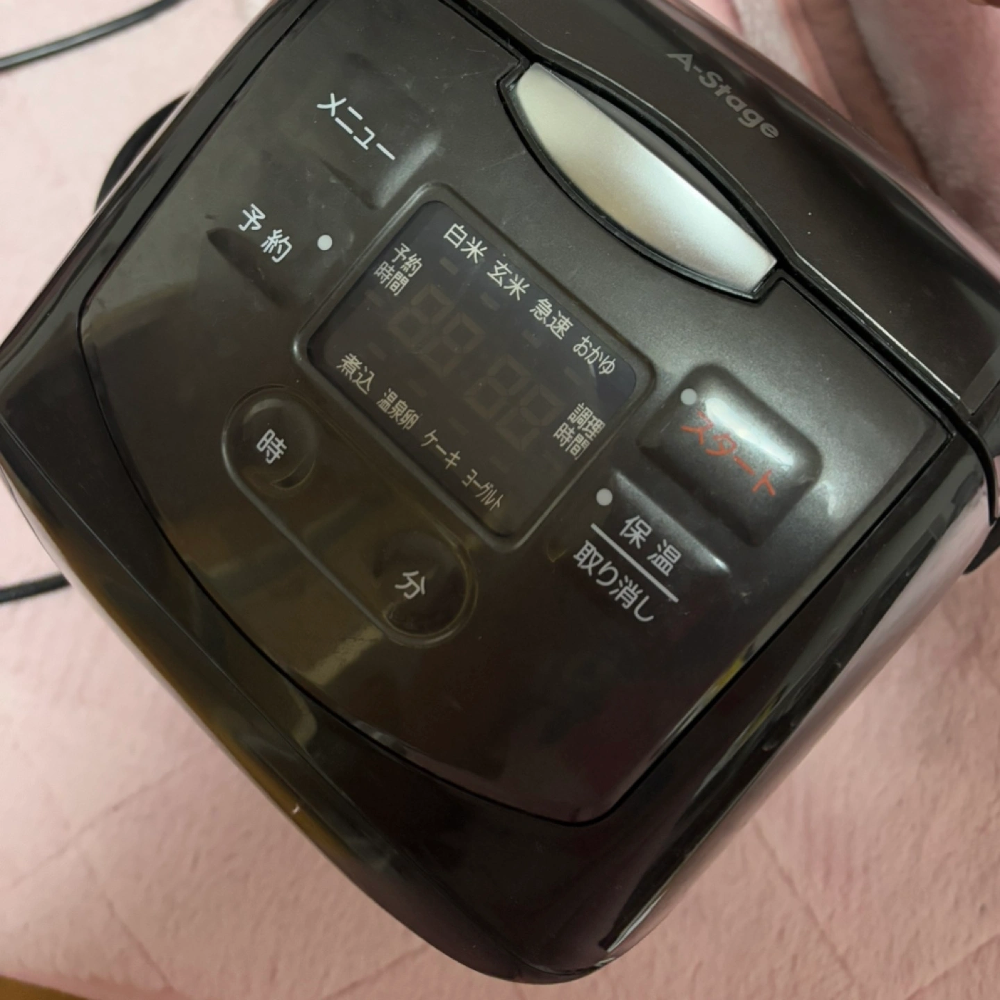 炊飯器の写真3枚目