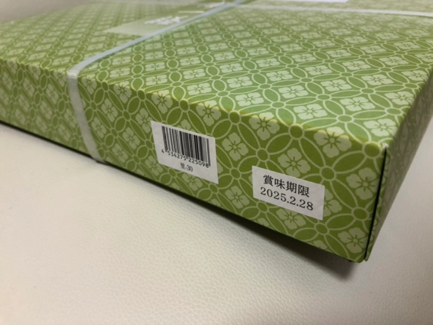 京・料亭 わらびの里 料亭一膳 6種x各2個の写真2枚目
