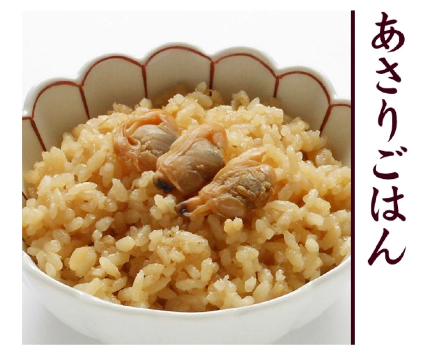 京・料亭 わらびの里 料亭一膳 6種x各2個の写真7枚目