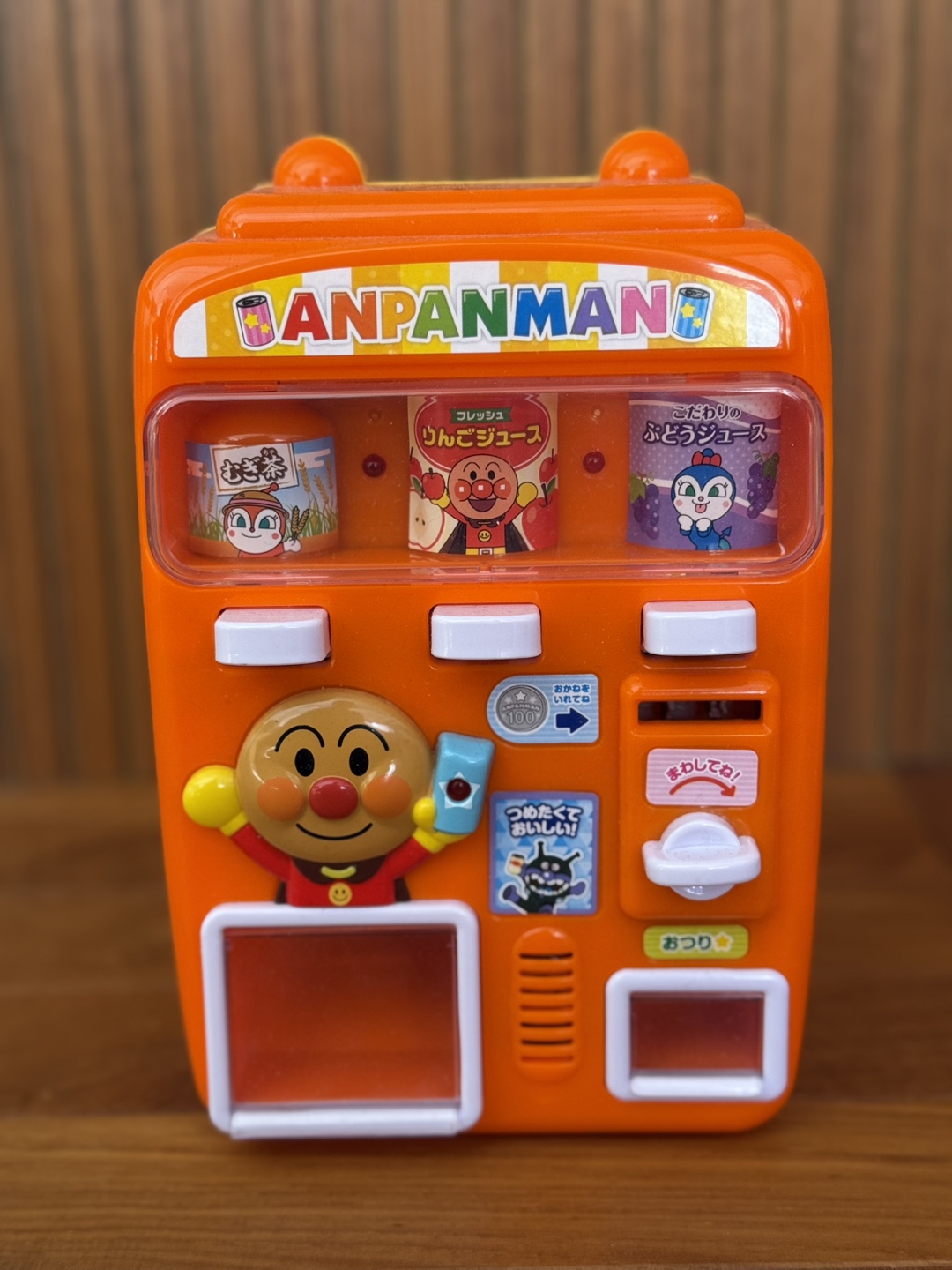 【アンパンマン】1～3才頃のおもちゃ【2つセット】の写真2枚目