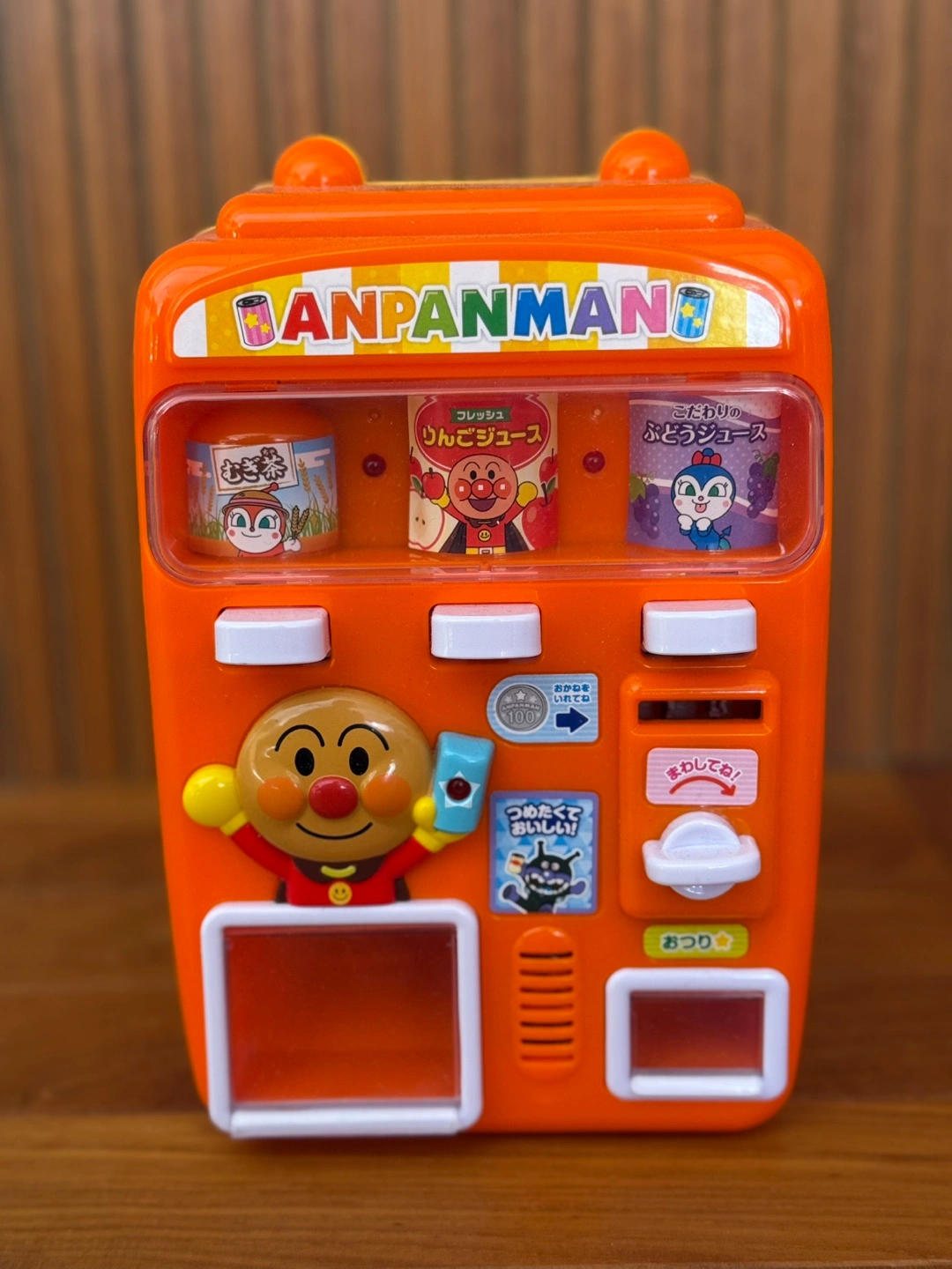 【アンパンマン】1~3才頃のおもちゃ【2つセット】の写真2枚目