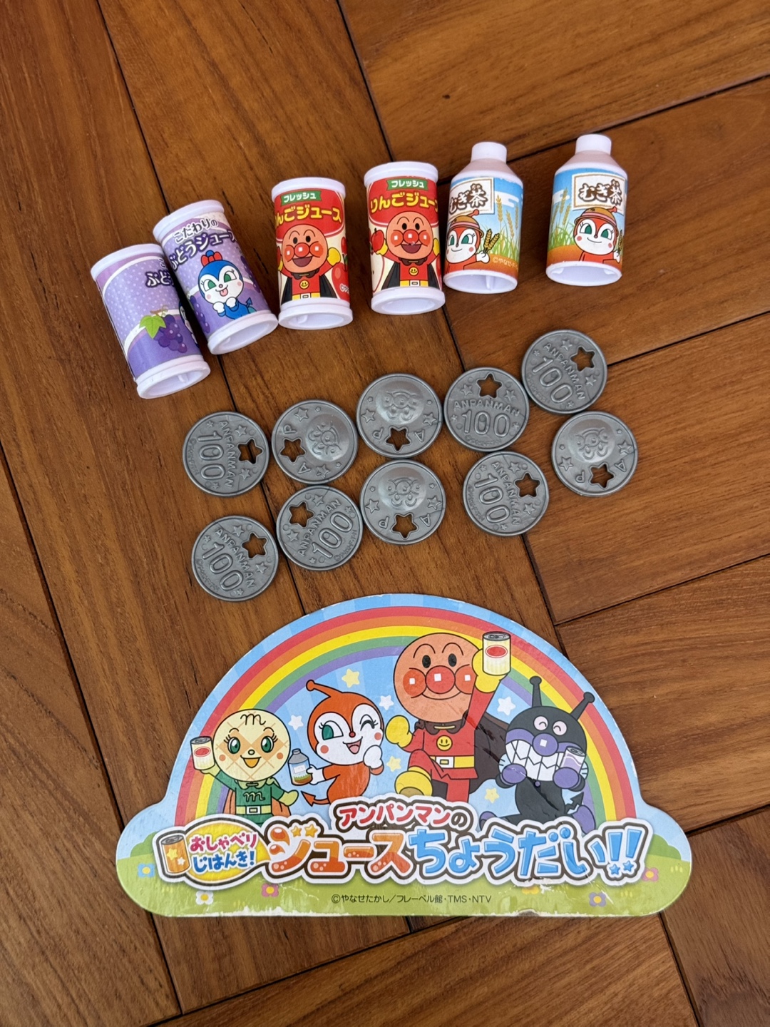 【アンパンマン】1～3才頃のおもちゃ【2つセット】の写真6枚目