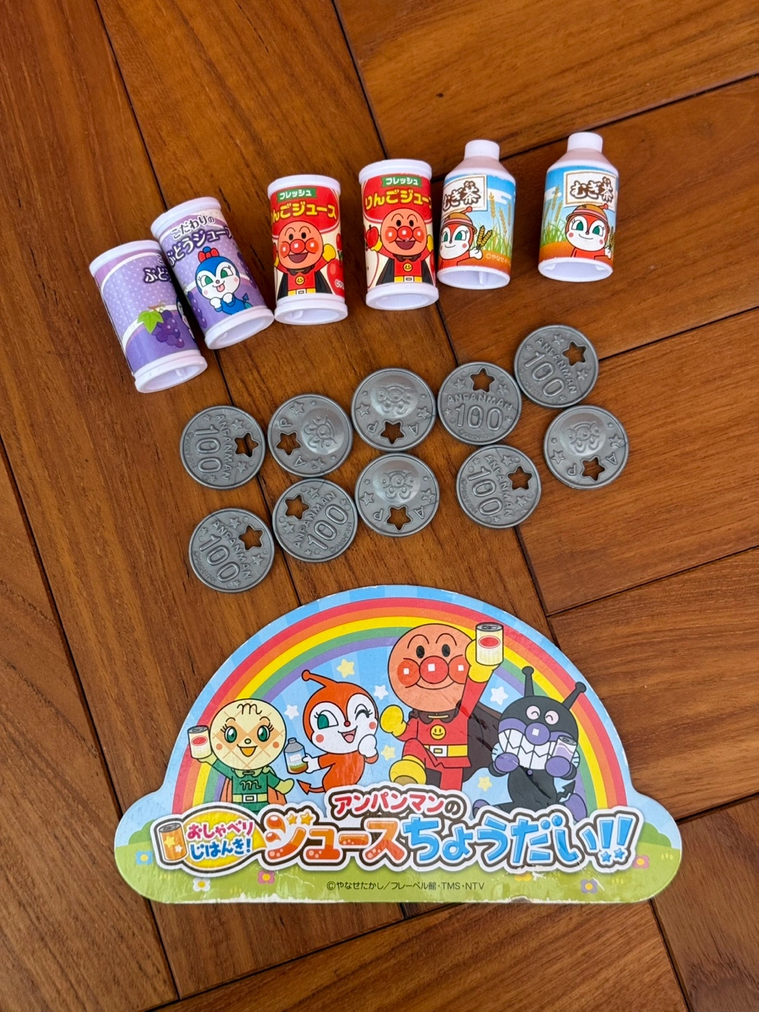 【アンパンマン】1~3才頃のおもちゃ【2つセット】の写真6枚目