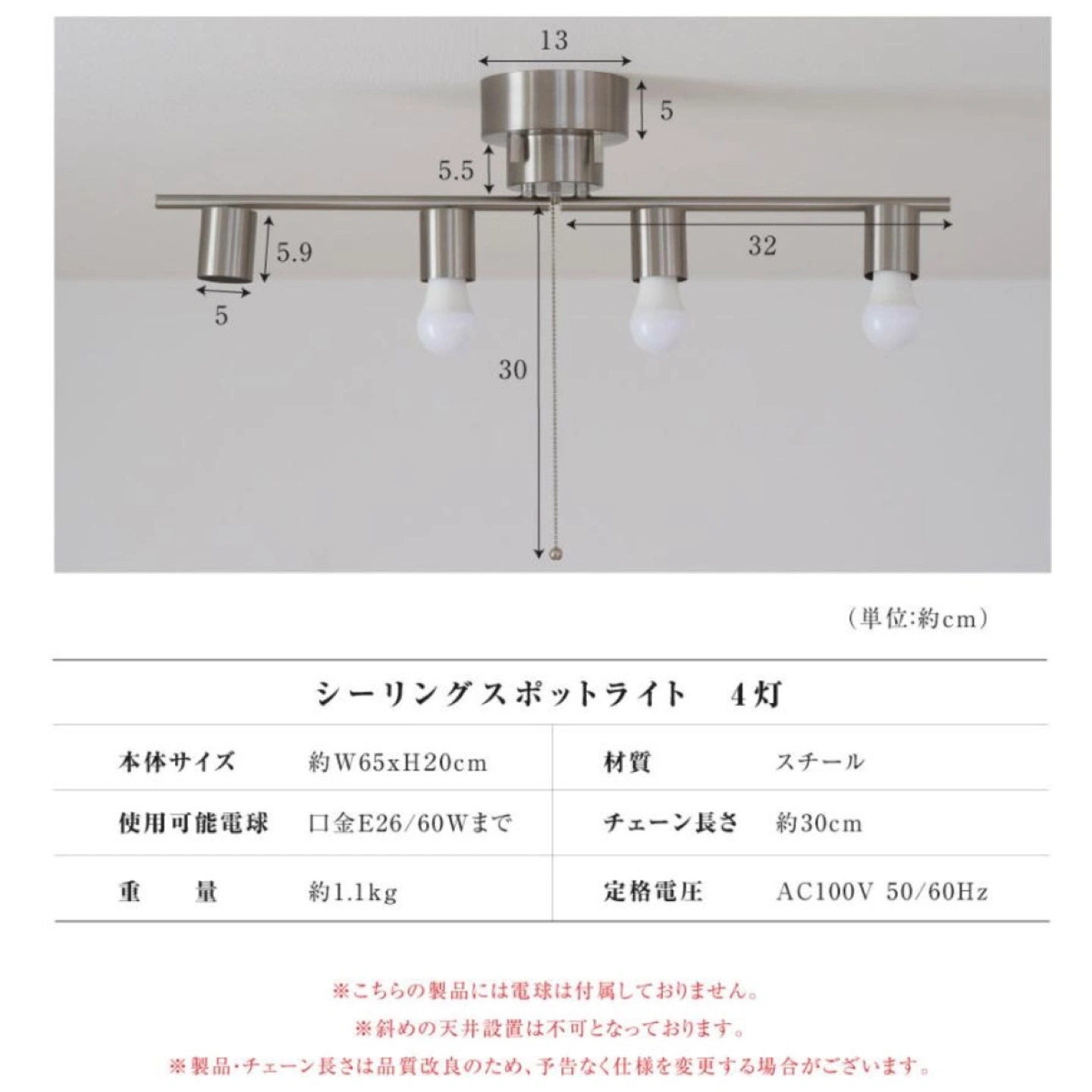 シーリングライト 4灯 スポットライト ペンダント インテリア照明 北欧 LED E26 対応 リビングの写真5枚目
