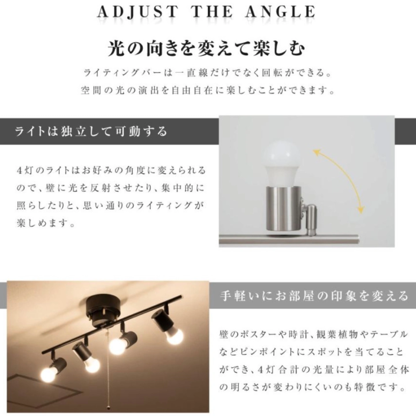 シーリングライト 4灯 スポットライト ペンダント インテリア照明 北欧 LED E26 対応 リビングの写真4枚目