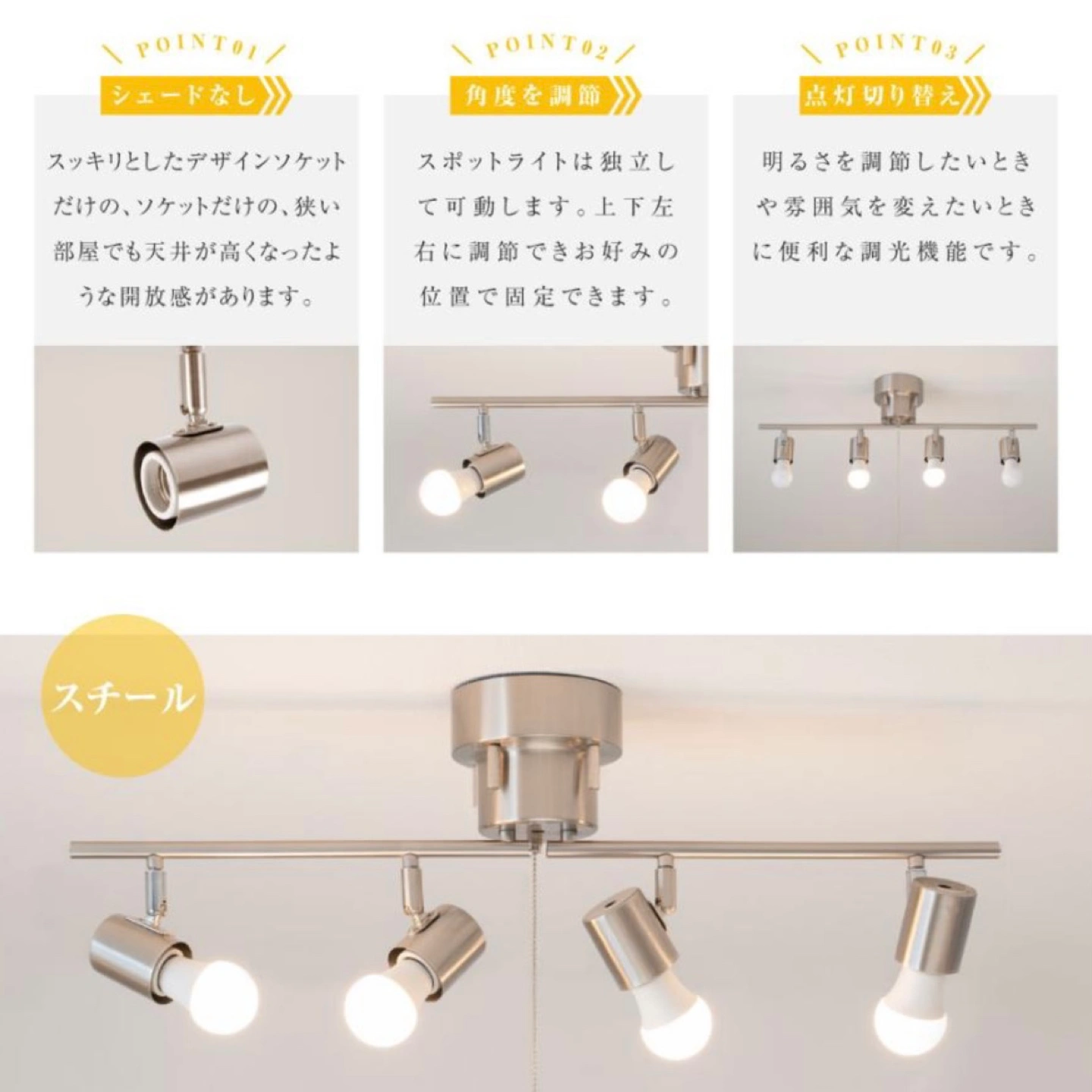 シーリングライト 4灯 スポットライト ペンダント インテリア照明 北欧 LED E26 対応 リビングの写真2枚目