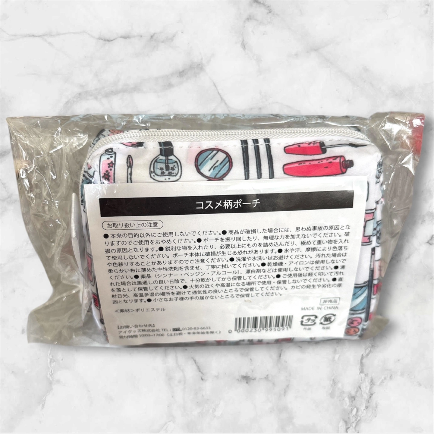 【新品未使用】たかの友梨❤バラ柄保冷バッグ コスメ柄ポーチ 非売品 おしゃれ 高級感の写真8枚目
