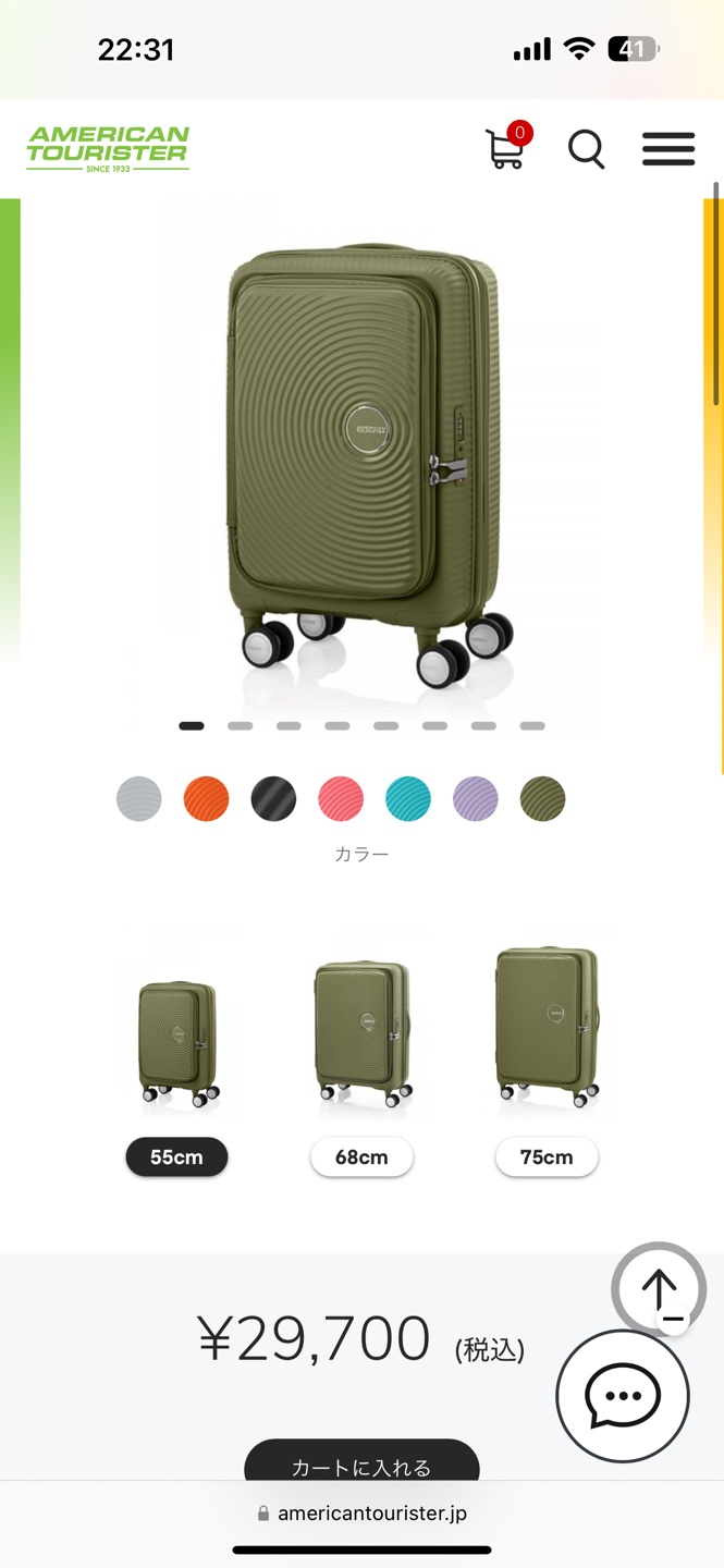 american tourister スーツケースの写真8枚目