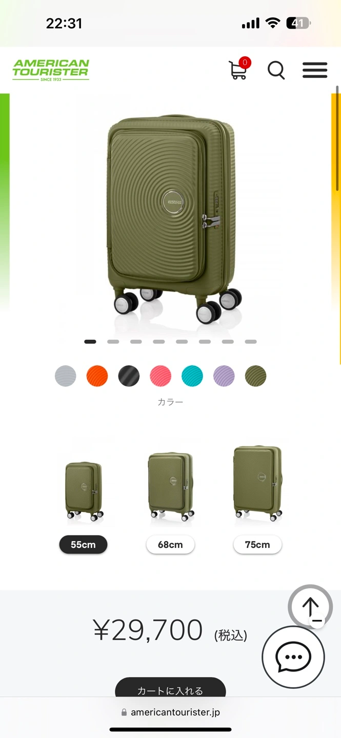 american tourister スーツケースの写真8枚目