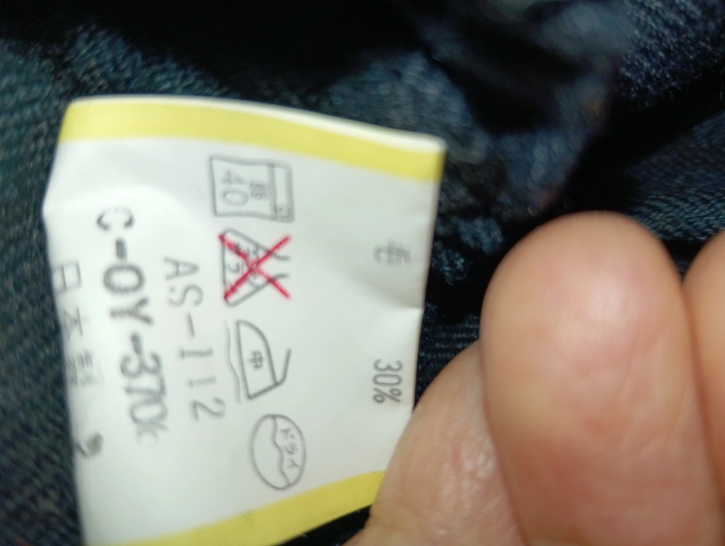 男児ダークグリーンチェック柄 長ズボン 100センチ 未使用品の写真5枚目