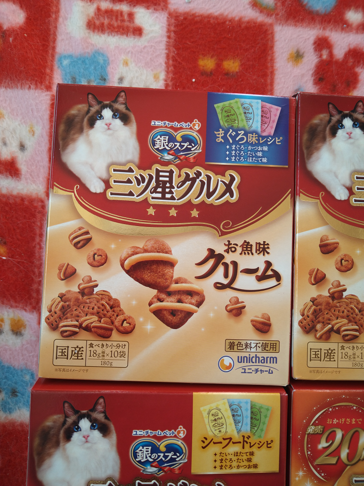 銀のスプーン三ツ星グルメお魚味クリームの写真2枚目
