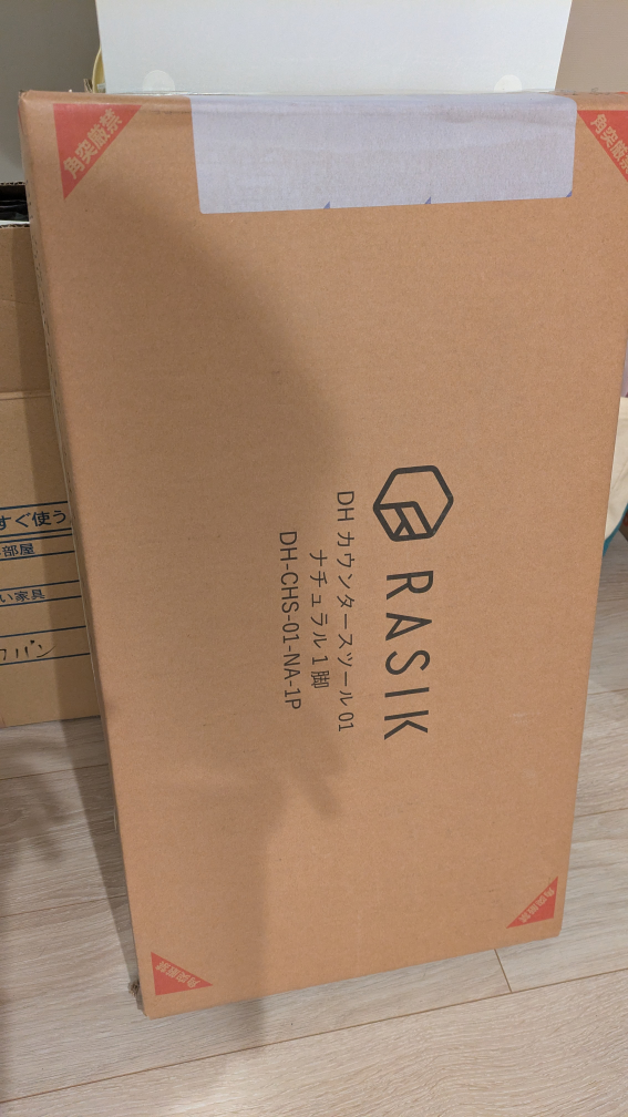 新品カウンタースツールの写真2枚目