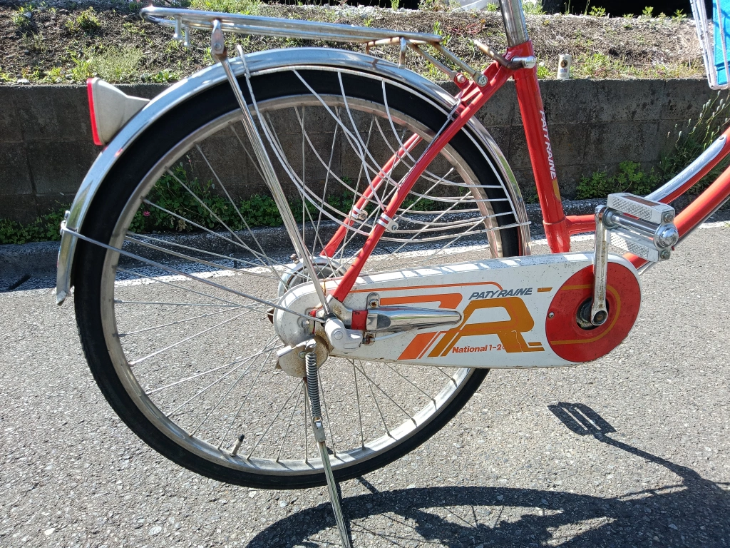 National 自転車 ママチャリ 24インチ パンク有 2変速