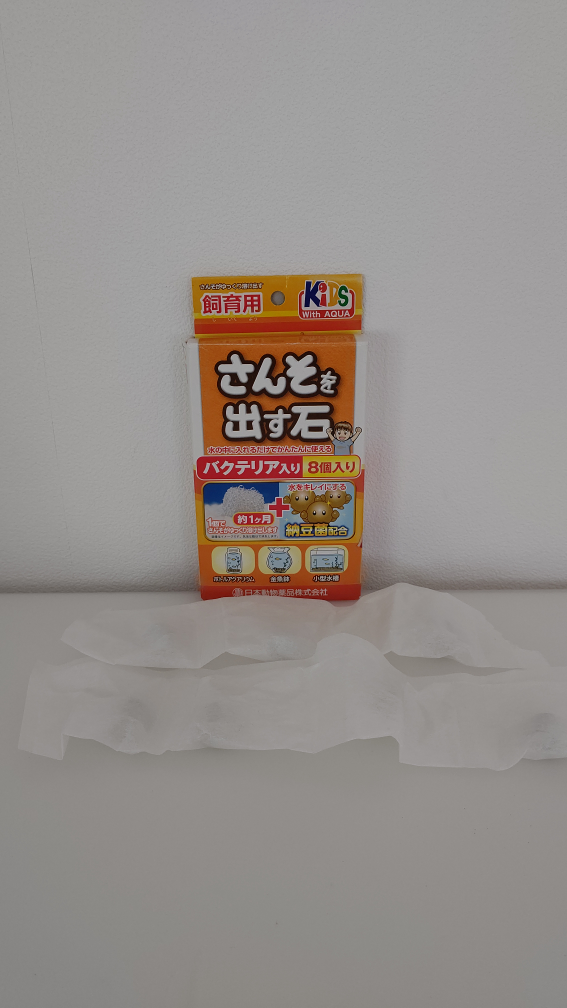 酸素をだす石(飼育用)