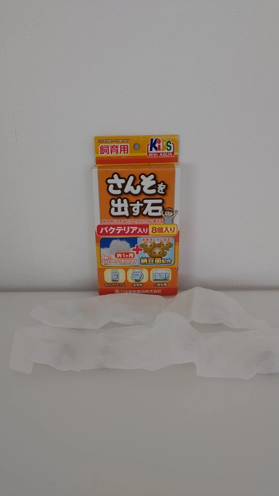 酸素をだす石(飼育用)