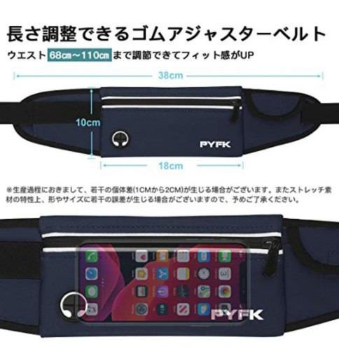 【新品】【PYFK】ランニングポーチ　反射ありの写真4枚目