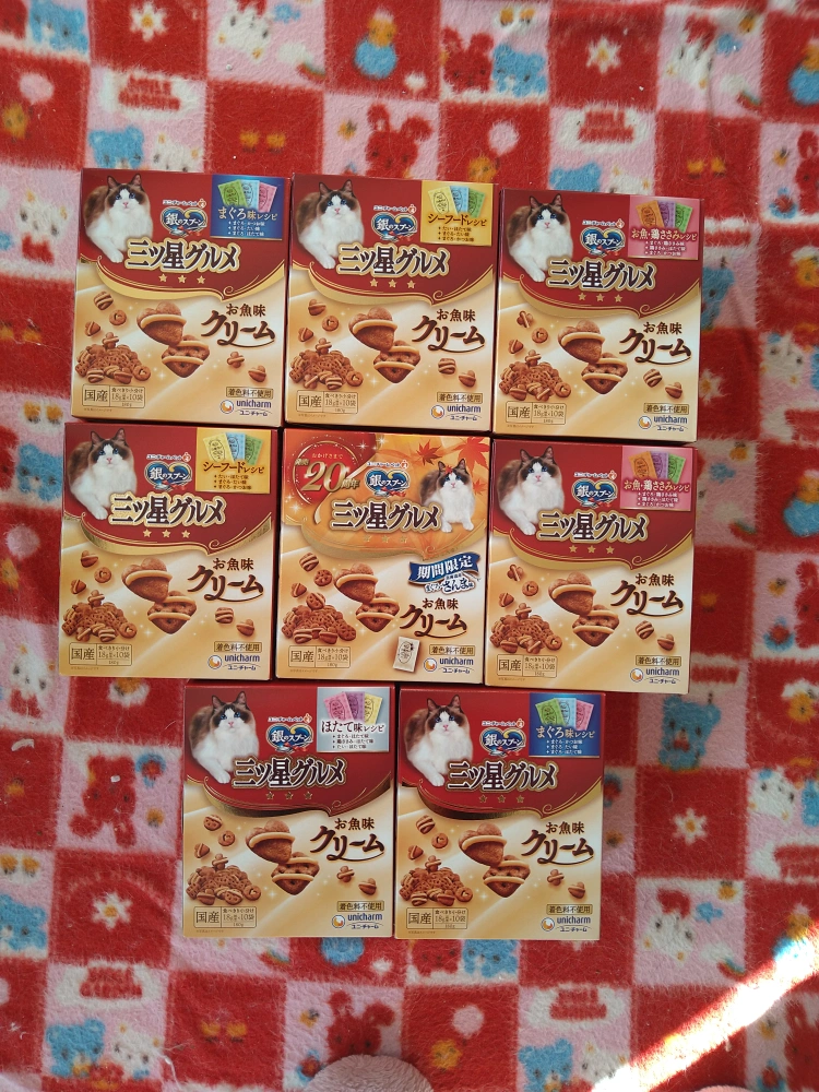 銀のスプーン三ツ星グルメお魚味クリーム