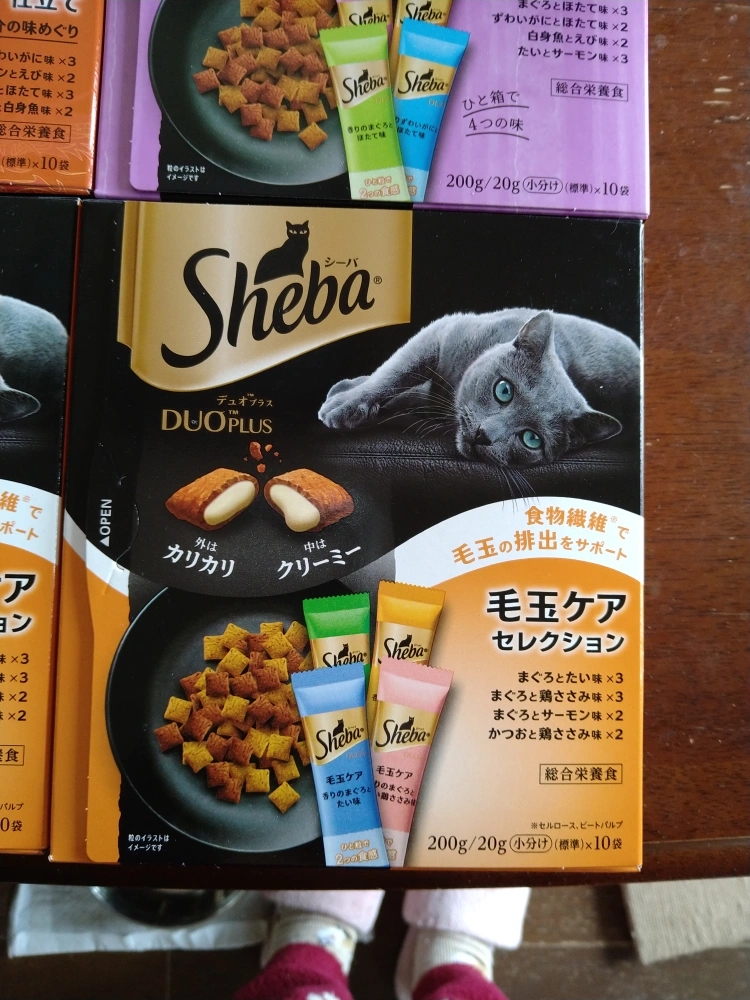キャットフードの写真2枚目