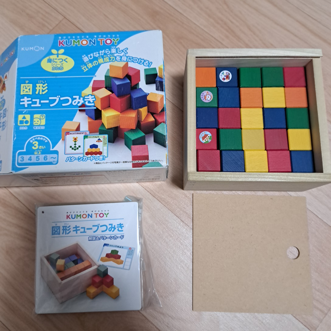くもん図形キューブつみき3歳〜6歳の写真2枚目