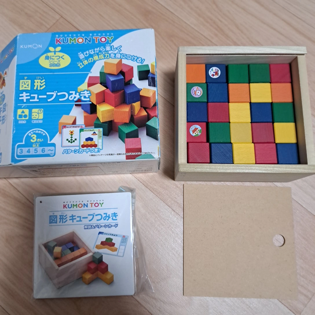 くもん図形キューブつみき3歳〜6歳の写真2枚目