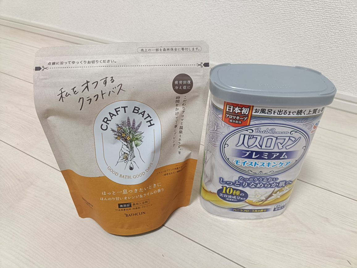 【新品未使用】入浴剤　2セット