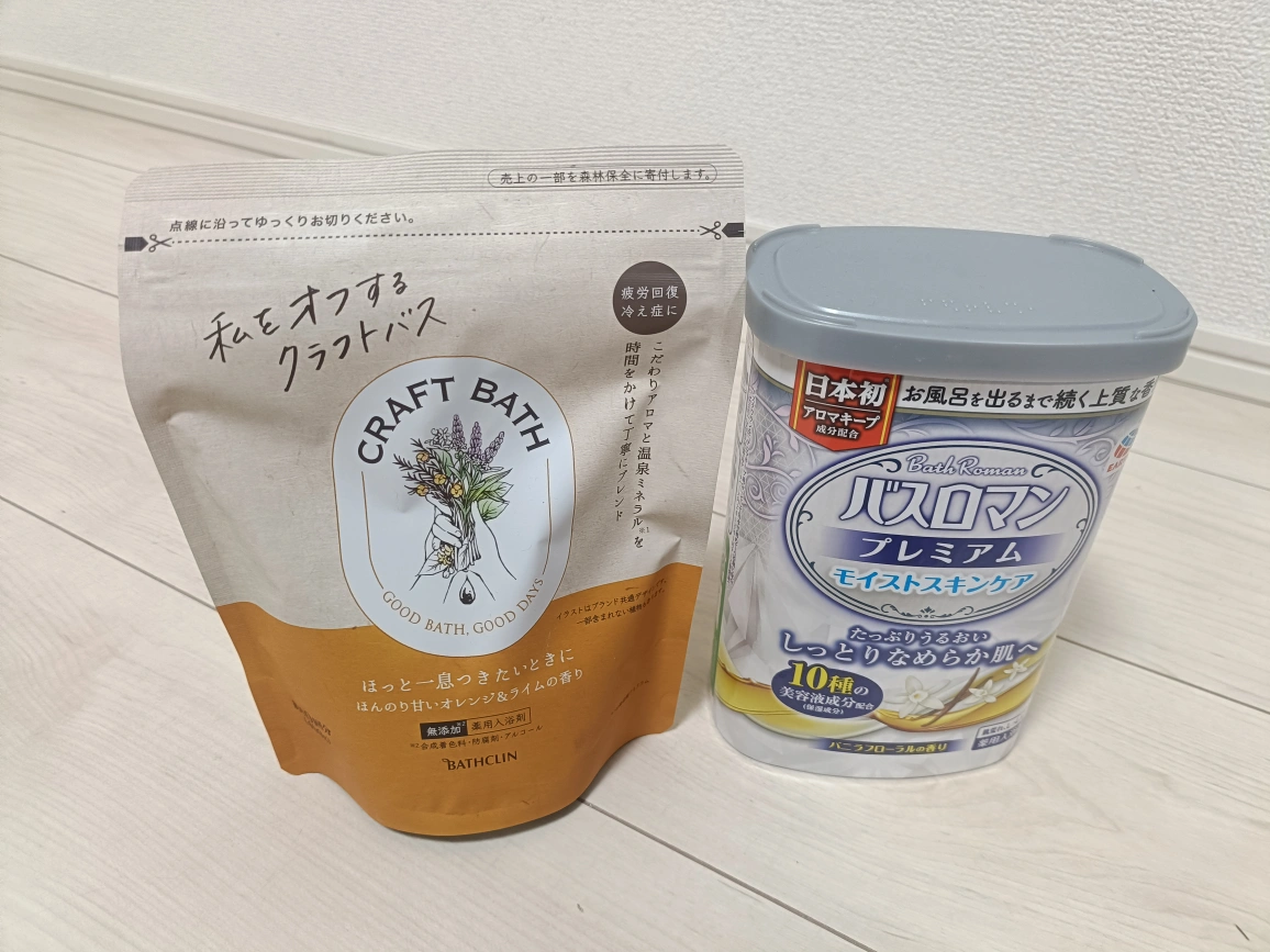 【新品未使用】入浴剤 2セット