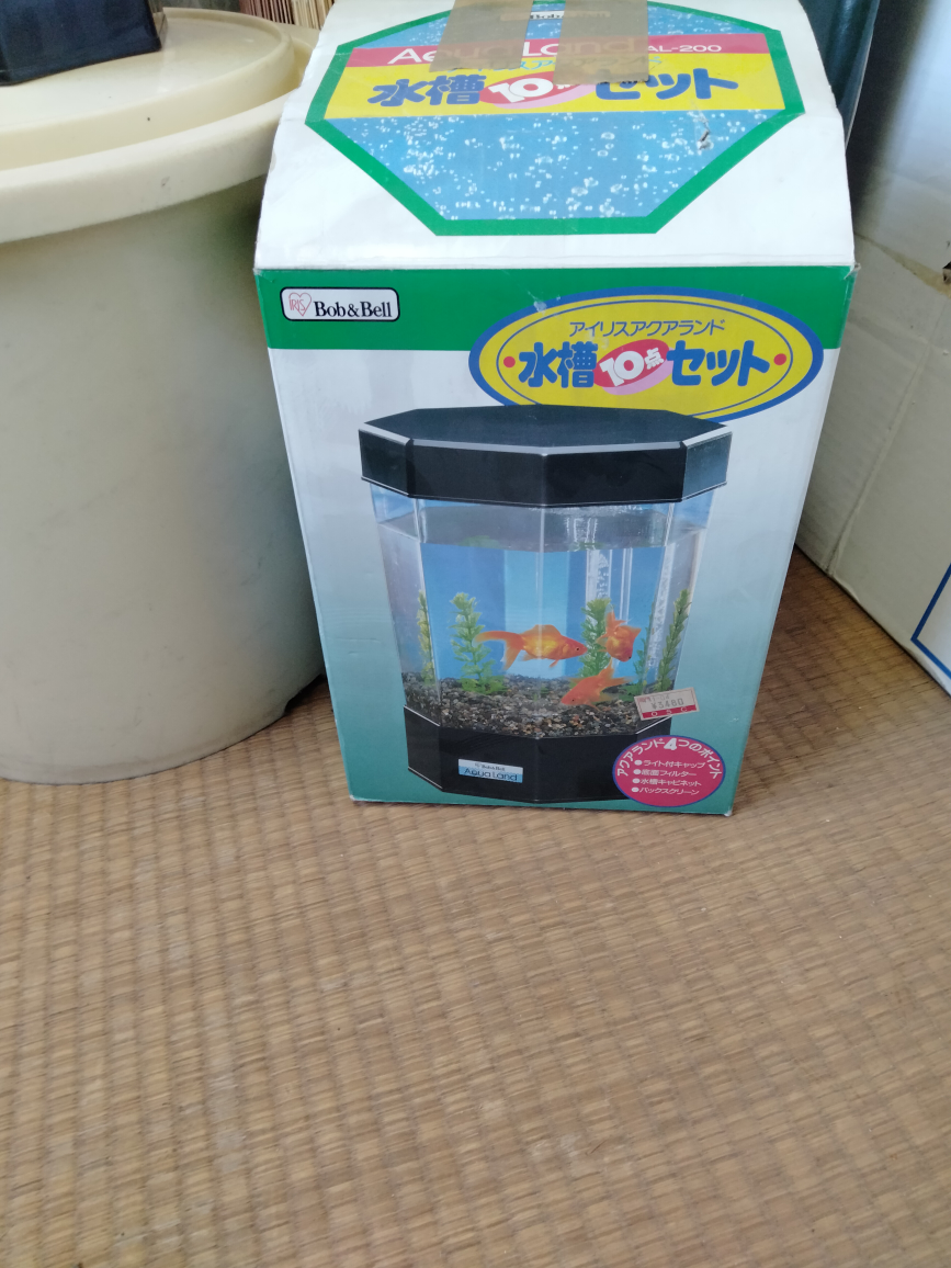 水槽セットの写真2枚目